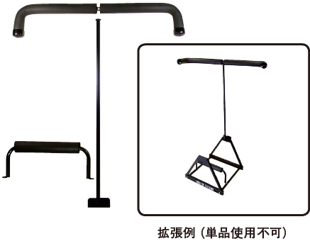 STAND UP RACK