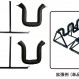 TWIN RACKSET TWIN RACKSET