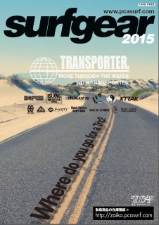 cover_2015catalog