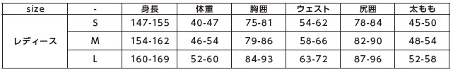 l_size