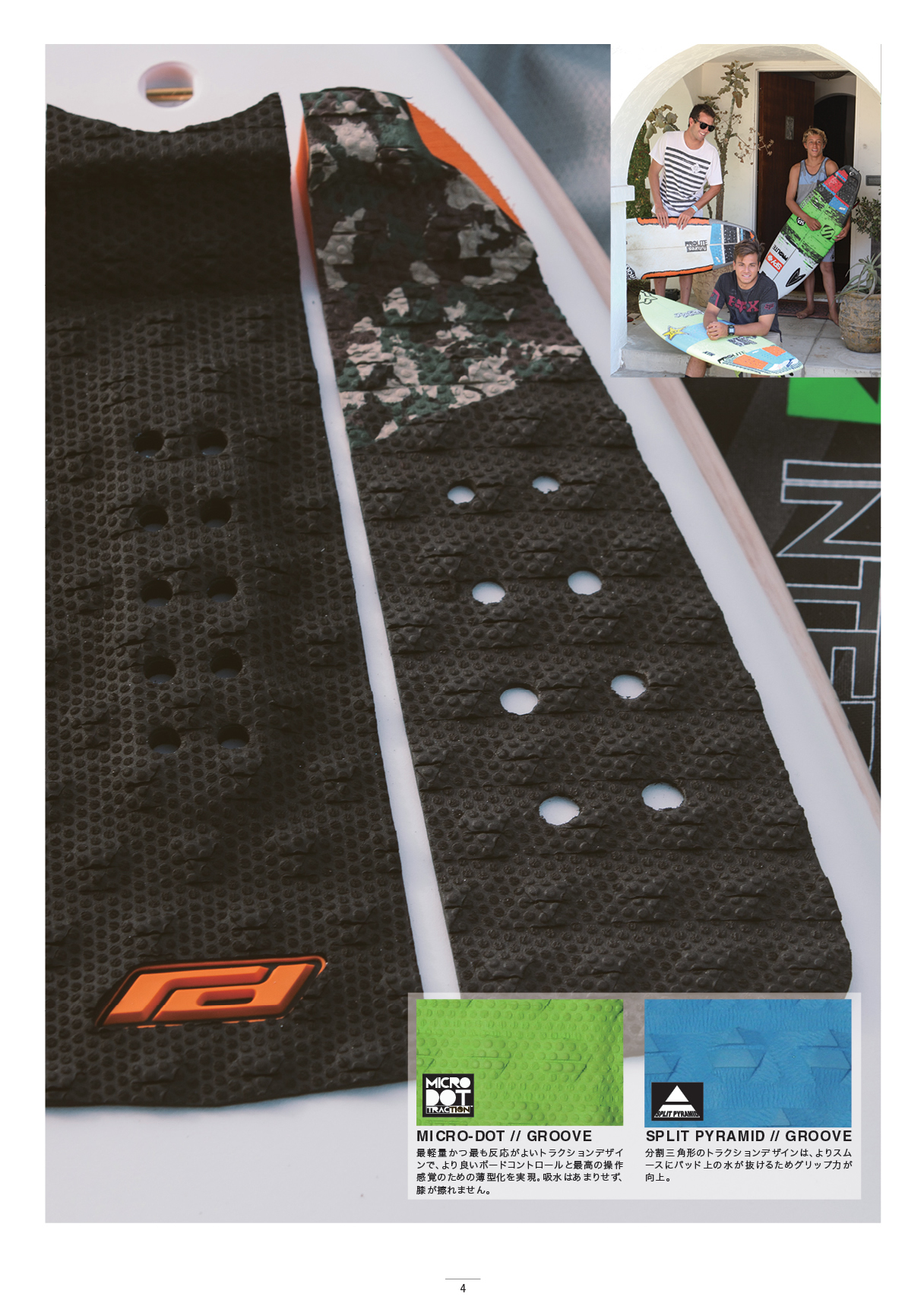 prolite8