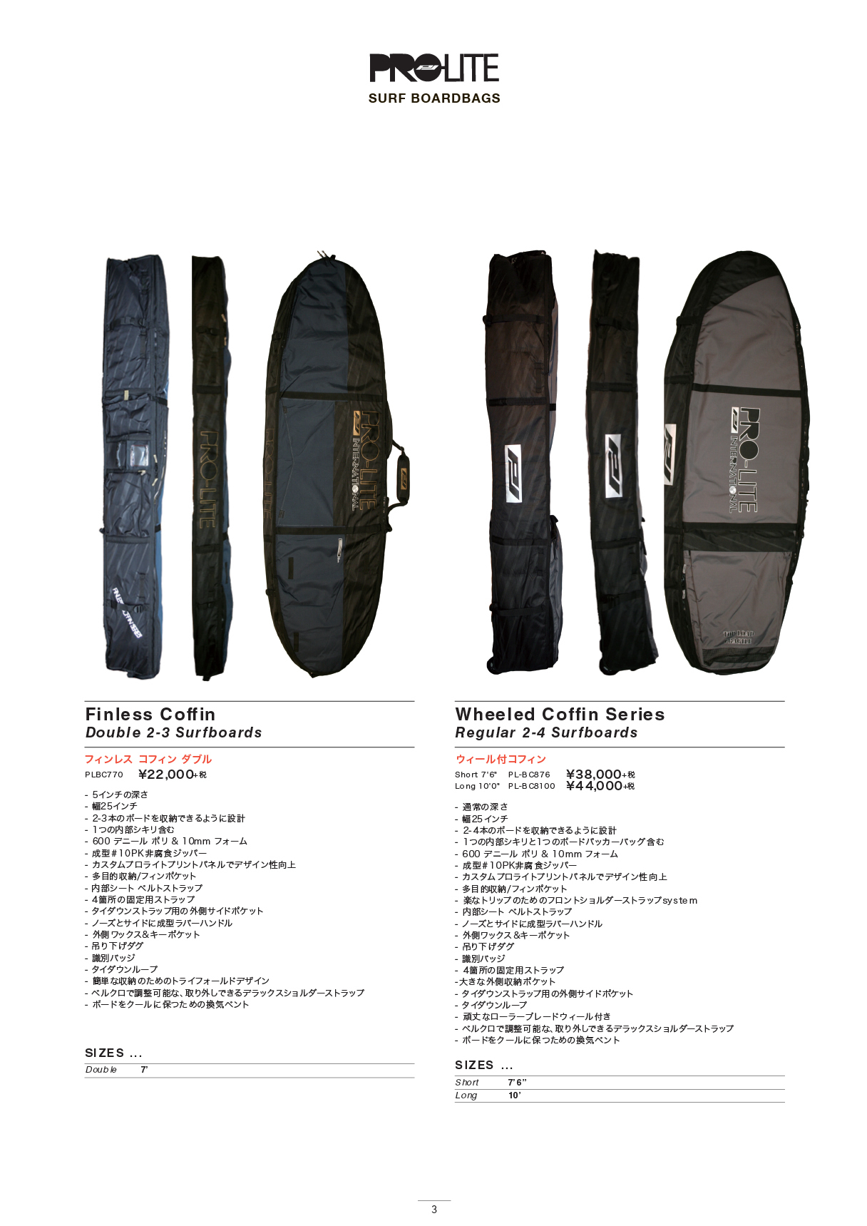 prolite9