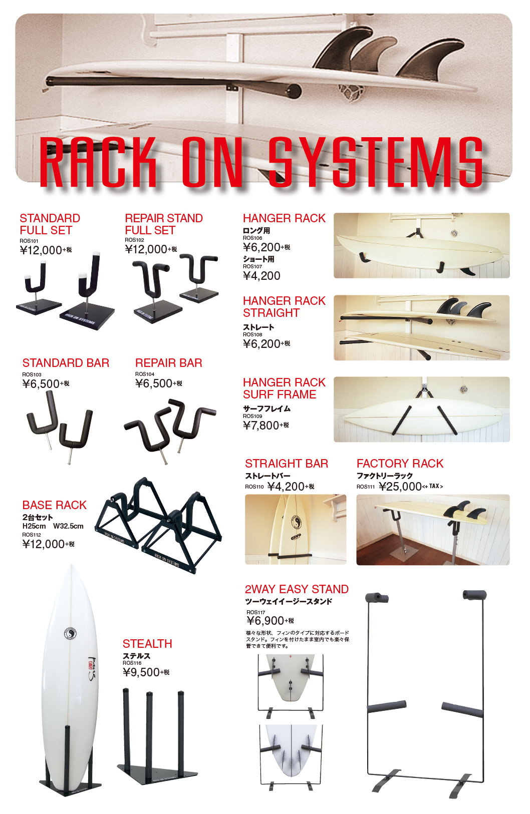 rackon